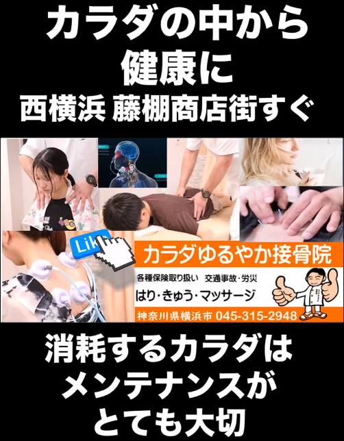 水素吸入器
ドクターメドマー
ハイボルテージ
超音波
干渉波治療器
低周波
高周波
鍼灸
施術