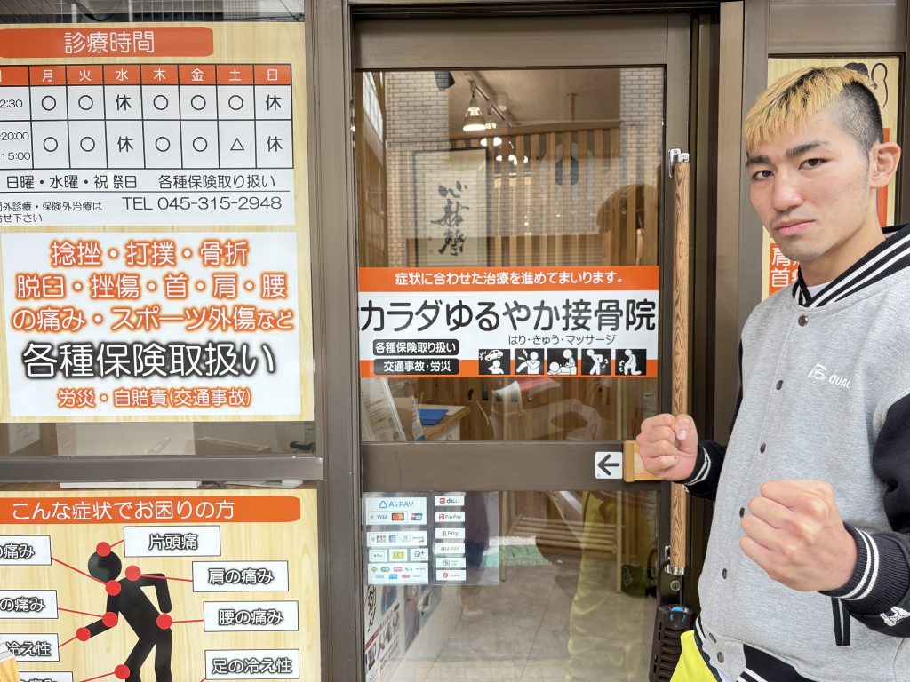 水素吸入器
ドクターメドマー
ハイボルテージ
超音波
干渉波治療器
低周波
高周波
鍼灸
施術